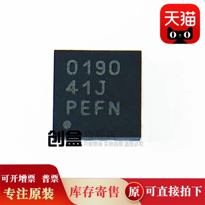 TPS40042DRCR/26625/26624/26623/26622/26621/26620/16417/16416