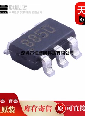 100个 CEH2288 场效应管MOS  SOT-23-6 20V 5.2A 全新