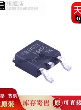 10个 IRFR4105ZTRPBF/3710/3707/3504/2905/1010/FR4105Z/TO-252