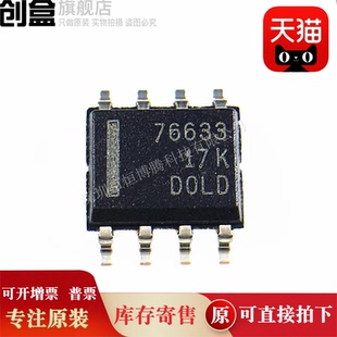 TPS76633DR/76628/76625/76618/76615/76601/76550/76533/76518/D