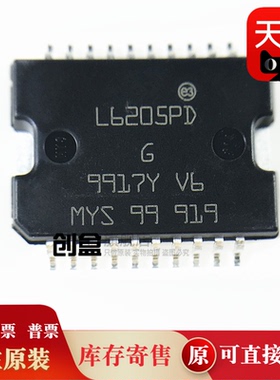 L6205PD013TR 原装 L6205PD 电桥电机驱动芯片刷式直流L6205D