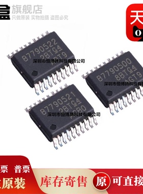 10个 BQ7790500PWR/7790400/7790522/7790521/7692003/7692000