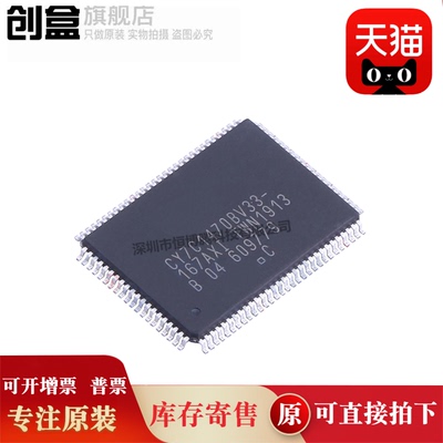 创盒CY7C1470BV33-167AXI芯片