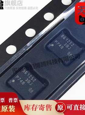 5个 TPSM863252RDXR/861253/863253/861252/863257/861257 全新