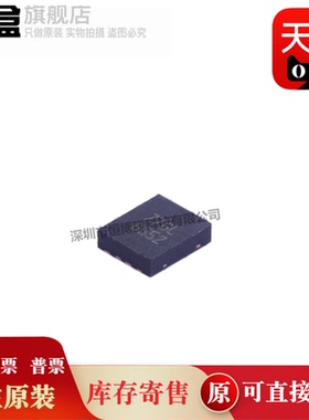 10个 LMH6722SD/NOPB/6629/6553/6552/2180/LMH2180SDX WSON8全新