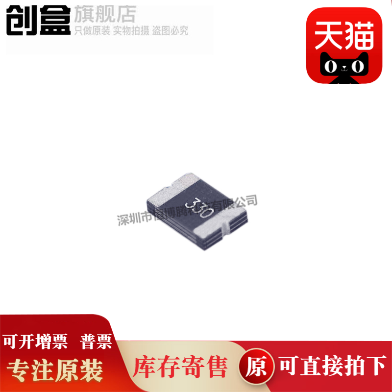 创盒2920L330/24MR保险丝