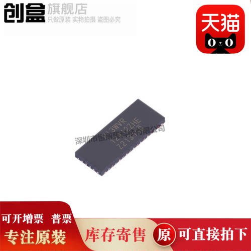 PI3HDX12221ZLDEX TQFN40 贴片 IC HDMI接口芯片 PI3WVR12412ZHEX