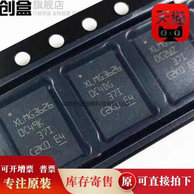XLMG3626REQT/3624/3622 VQFN38 LMG3626REQR/3616/3612 IC 全新