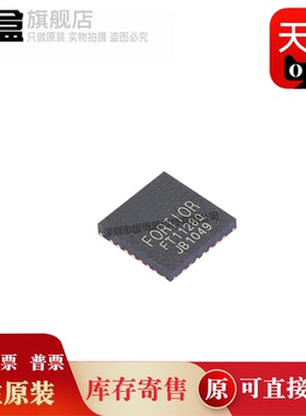 10个 FT1128Q/1215/8132/8213/8215/8061L/8215QA/FD6288Q 电机IC
