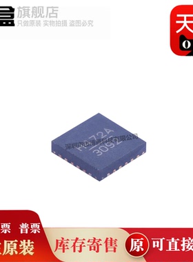 10个 HMC472ALP4ETR H472A QFN-24  射频RF衰减器芯片IC 全新原装