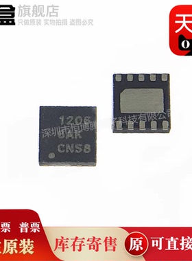 100个 TPS22954DSQR/22953/53605/51206/DSQT/TPS22954QDQCRQ1