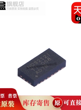 10个 HD3SS3212IRKSR/RKSR 逻辑芯片 VQFN原装 HD3SS3212IRKST