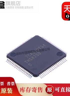5个 THS8200PFP  全新原装  数模转换芯片DAC TQFP80 丝印THS8200