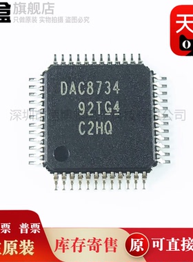 DAC7716SPFBR/8234/8734/SPFB TQFP48 数模转换器 全新原装