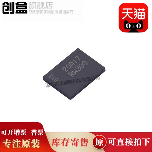 MT25QU512ABB8E12-0AUTTR芯片