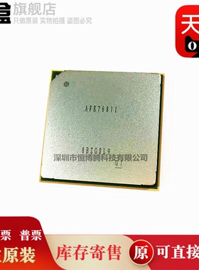 AFE7769IABJ/7700/7686/7685/7684/7683/7681/7444 模拟前端AFE