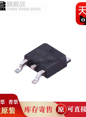 100个 NCE0130KA/0140/0208/1540/3080/6050/KA 场效应管 全新