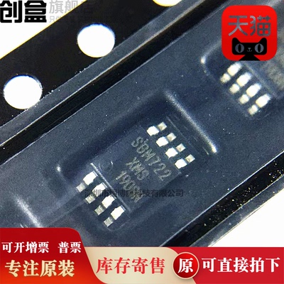 100个 SGM722XMS/TR SGM722XMS 运算放大器芯片 贴片 MSOP-8 原装