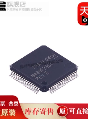 MSP430F233TPMR/235/247/248/249/2410/2416/M430F235T