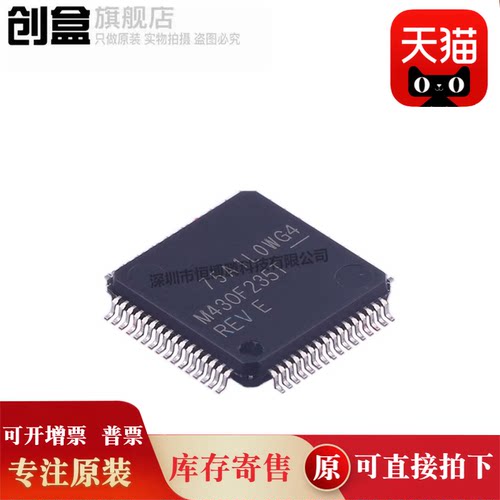 微控制器芯片进口原装