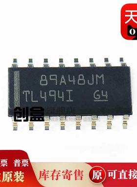 TL494IDR/594/971/972/974/3016/7726/5001/3474/3472/7660原装