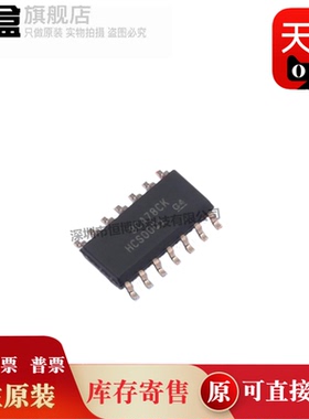 SN74HCS00QDRQ1/02/03/04/05/08/09/10/11/14/20/21/27/30/32/72