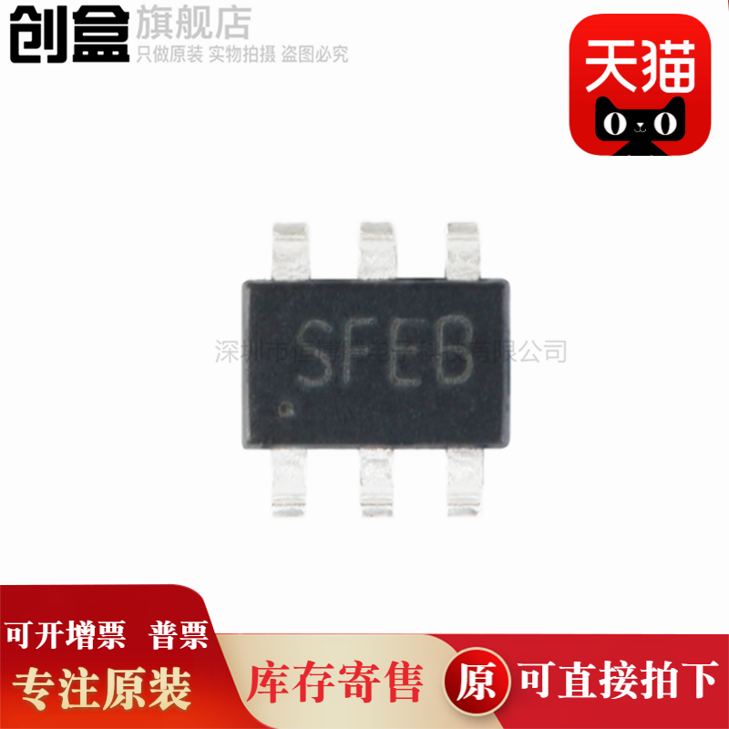 LM2734/YMKX/XMKX/XQMKX/MKX/YQMKX/NOPB 贴片原装 SOT23-6