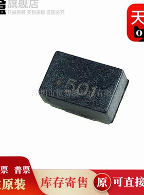 10个 744223 WE501 500uH 1A 80V 贴片扼流线圈 贴片共模电感