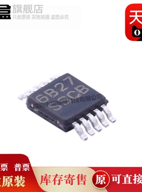 10个 LM27341/MY/SD/QMYX/NOPB 全新 MSOP-10 降压稳压器印丝SSCB
