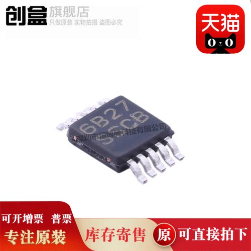 10个 LM27341/MY/SD/QMYX/NOPB 全新 MSOP-10 降压稳压器印丝SSCB