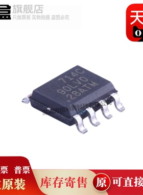 DS90LV028/ATMX/AHMX/AQMAX/NOPB 驱动接收器IC 90LV028ATM SOP8