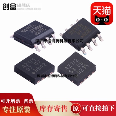 10个 全新 TJA1021T/20/CM TK/20/C T/10/C TK/10/C T/20/C ,118
