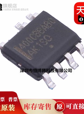 20个全新 NCP12400CBBAB0DR2G/BBHAA1DR2G/EAHBB0DR2G/CBAAB0DR2G