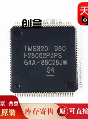 TMS320F28062PZPS/28065/28066/28067/28069/28075/28076 TQFP100