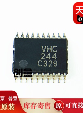 10个 全新原装 TC74VHC244FT VHC244 TSSOP20 缓冲器 驱动器