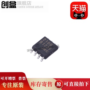 4151 4558 运算放大器 NJM2100M 芯片 TE1 5532 100个 4580