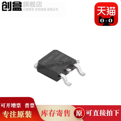 10个 IRFR15N20DTRPBF/13N20/13N15/9N20/24N15/FR24N15D TO-252