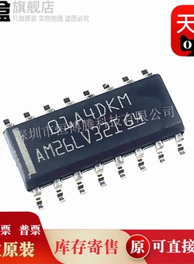 AM26LV32/IDR/EIDR/EMDREP/CDR/EIPWR/CNSR/INSR/EINSR/EIRGYR