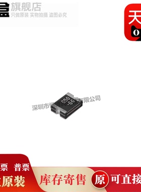 10个 1812L050/60MR 电压 60V 电流10A 保持电流500mA 跳闸电流1A