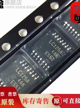 100个 SN74LVC157APWR/139/138/126/125/112/LC157A 贴片全新