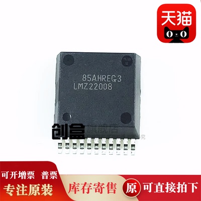 LMZ23610TZ/NOPB/23608/23605/23603/22010/22008/22005/22003 新