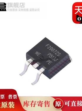 IRF540ZSTRLPBF/3710/3205/2907/2807/1405/1404/1010/IRF540ZS