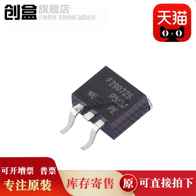 IRF540ZSTRLPBF/3710/3205/2907/2807/1405/1404/1010/IRF540ZS