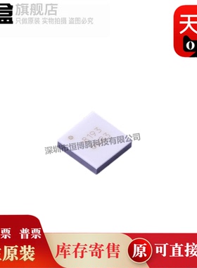 HMC392ALC4TR/253/863/521/HMC963LC4TR/HMC8193LC4TR-R5/H392 新