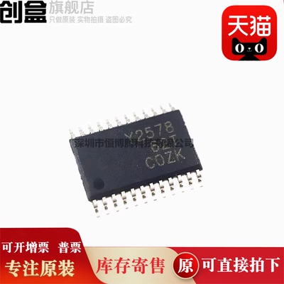 10个TLC7733IPWR/7725/7705/7703/7701/7528/7524/5925/5917/5916