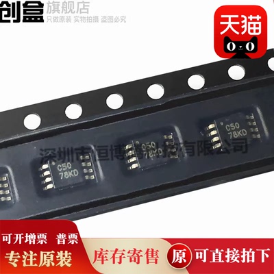 10个 OPA2237EA/2K5/2137/350/2349/2347/2338/OPA2337EA/3K 全新