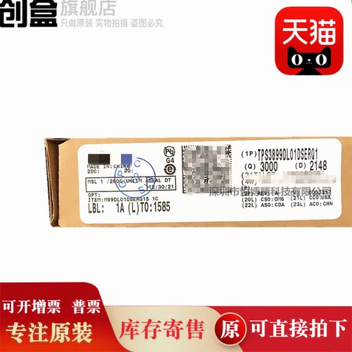 编程感应复位延迟功能汽车监控器