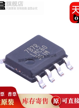 10个 LMC6035ITLX/IMMX/IMXQ1/NOPB 低功耗单电源CMOS 运算放大器