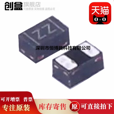 100个 PESD5V0F1BL,315 SOD-8825.5V 贴片ESD二极管 全新