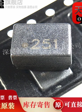 10个 744224 丝印 WE 251 250UH 车载滤波器80V1.2A 共模电感